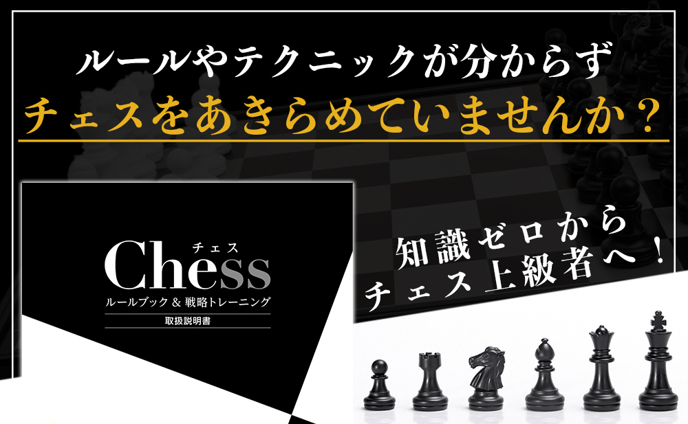 チェス chess ちぇす 国際将棋 国際チェス チェスボード チェスセット チェス盤